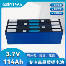 3.7V�|��114ah�к�118ah��Ԫ�늳�̫��܃��܄�����܇·���о