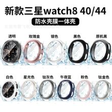 �m������Watch8���o��40mm/44mm��ˮ���m��Ĥһ�wPC䓻�Ĥ�̶�