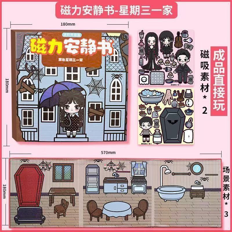 Sanrio Magnetic Quiet Book Free Maker Magnetic Dressup Escena Chica Puzzle Juguete de dibujos animados Pegatinas hechas a mano