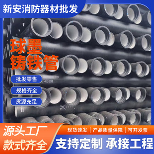 ��ˮ��ī�T�F��DN100/DN300�������̽��B��ˮ䓹�ˮ����ˮ�ܾ���