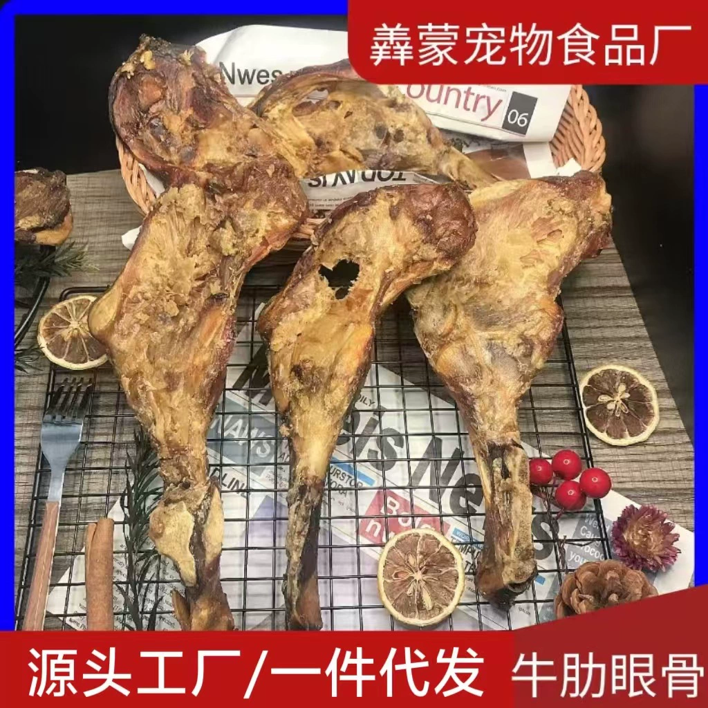 Оптовая Продажа с фабрики закуски для домашних животных корова ребро глаз кость корова ишиум собака шлифовальная палочка чистка зубов кость устойчивость к укусам поколение волос