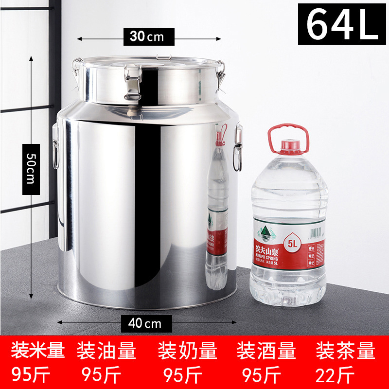 不锈钢油桶酒桶储存密封桶牛奶桶茶叶罐食用油桶接酒桶陈皮桶|undefined