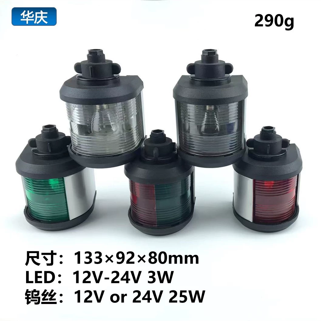 Морской светодиодный навигационный индикатор левый и правый круговой свет кормовой свет круговой свет Якорный свет ночной судовой навигационный световой сигнал