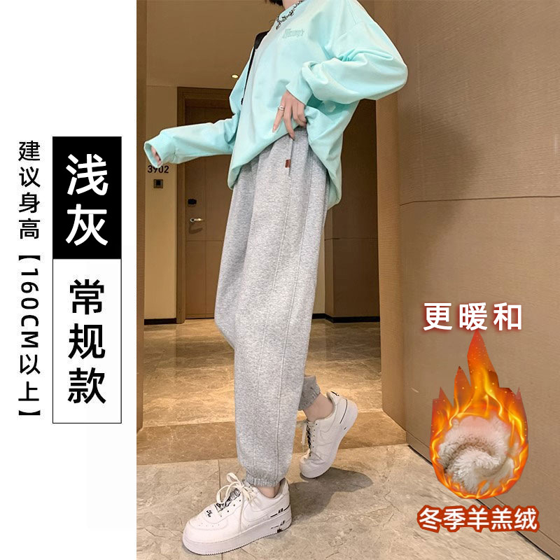 グレーのスポーツパンツ レディース 春秋 2025年新作 ゆったり ルーズフィット ジョガーパンツ カジュアル ハイウエスト アメリカンスタイル ハーレムパンツ 裏起毛 スウェットパンツ