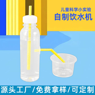 ��ͯ DIY �����ˮ�C�ƌWС�����ϰ� С�W���ֹ��Ƽ�С�����l��