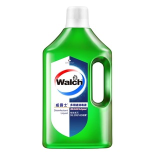 Walch/Welloux Multipurpose Disinfectant 1L Green Bottle Disinfectant Lime Home Sterilization Solution for Group Buying Drops