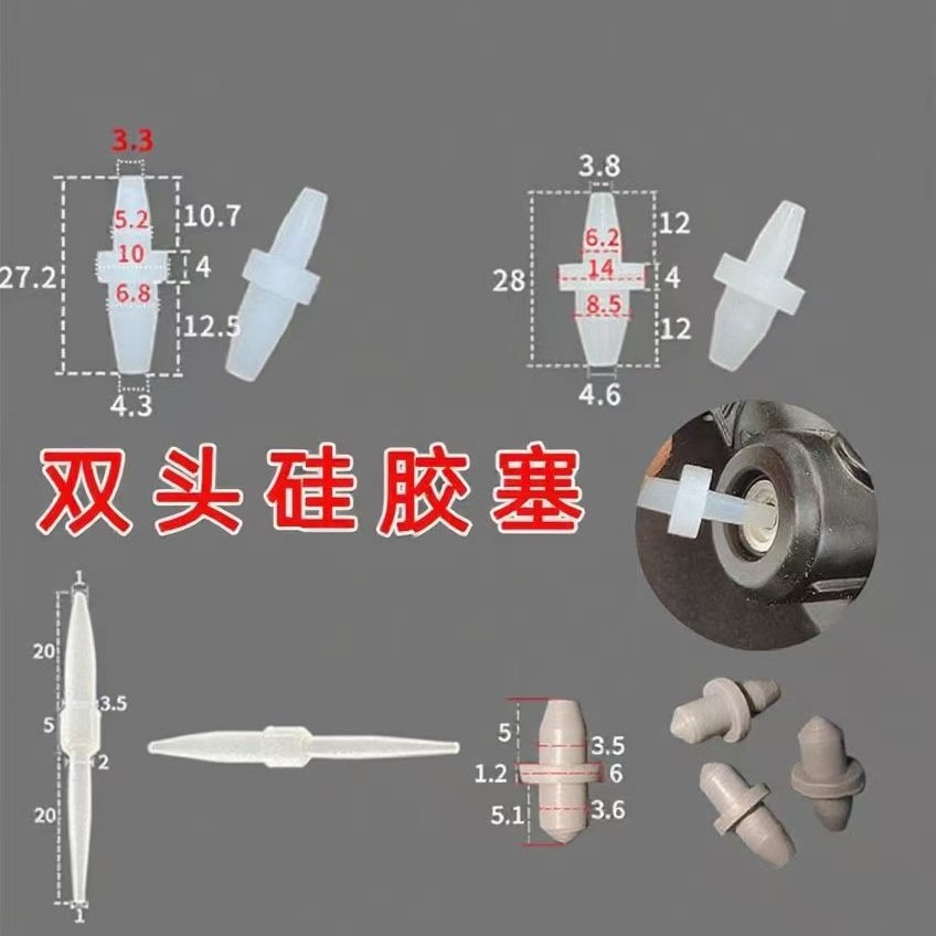 耐T型硅胶双头螺纹胶塞喷漆氧化防烤接地塞喷涂保护堵头密封防水