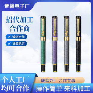 Manufacturer's External Ballpoint Pen, Pen Processing and Assembly, Pen Assembly, DIY Handmade Activity, Can Be Used at Home