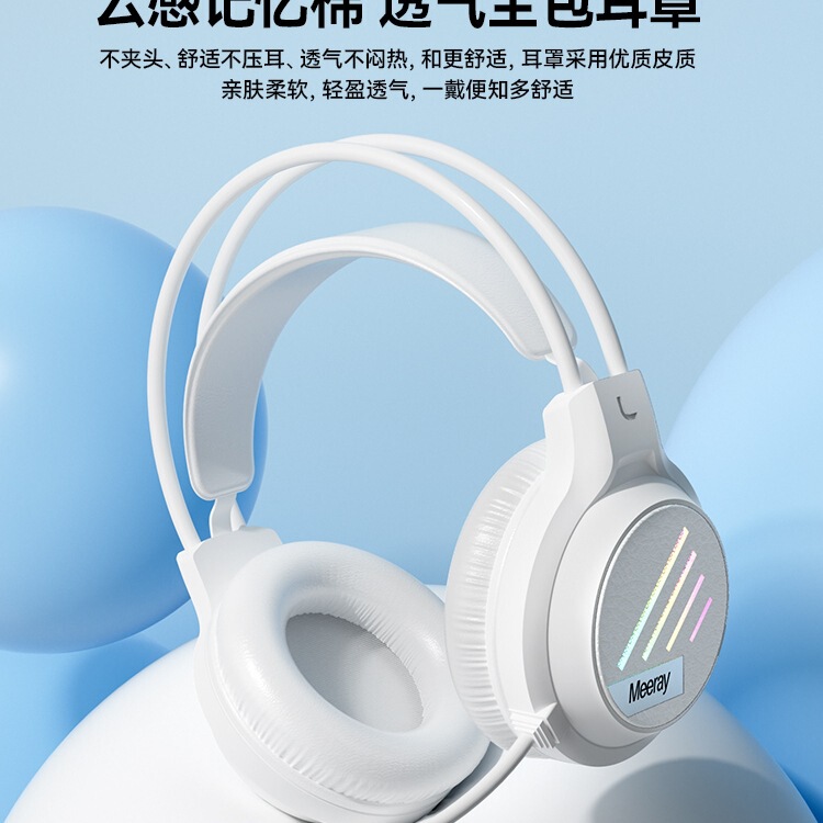 M1 コンピュータヘッドセットヘッドマウント有線 e スポーツゲームヘッドセット USB デスクトップノートブックマイク付き女性|undefined