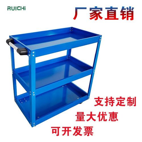 Manufacturer's three-layer mobile tool cart with brake wheels, size optional, maintenance trolley, two-layer tool cart wholesale