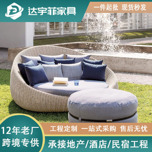 Outdoor Lying Bed Courtyard Rattan Sun Bed Double Bird's Nest Bed Creative Outdoor Villa Garden Terrace Round Lying Bed