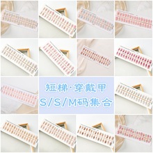 ��SSM�롿30Ƭ�����׶�����Ϳ��ƬԤ���ֹ�����������ָ�׼���