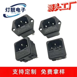 船型开关;其他插座;拨动开关