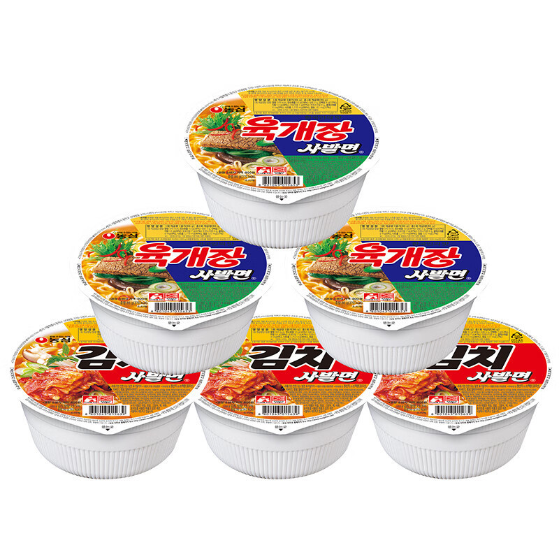 韩国进口农心辛拉面小碗面86g 韩式牛肉辣白菜泡面夜宵速食方便面|undefined