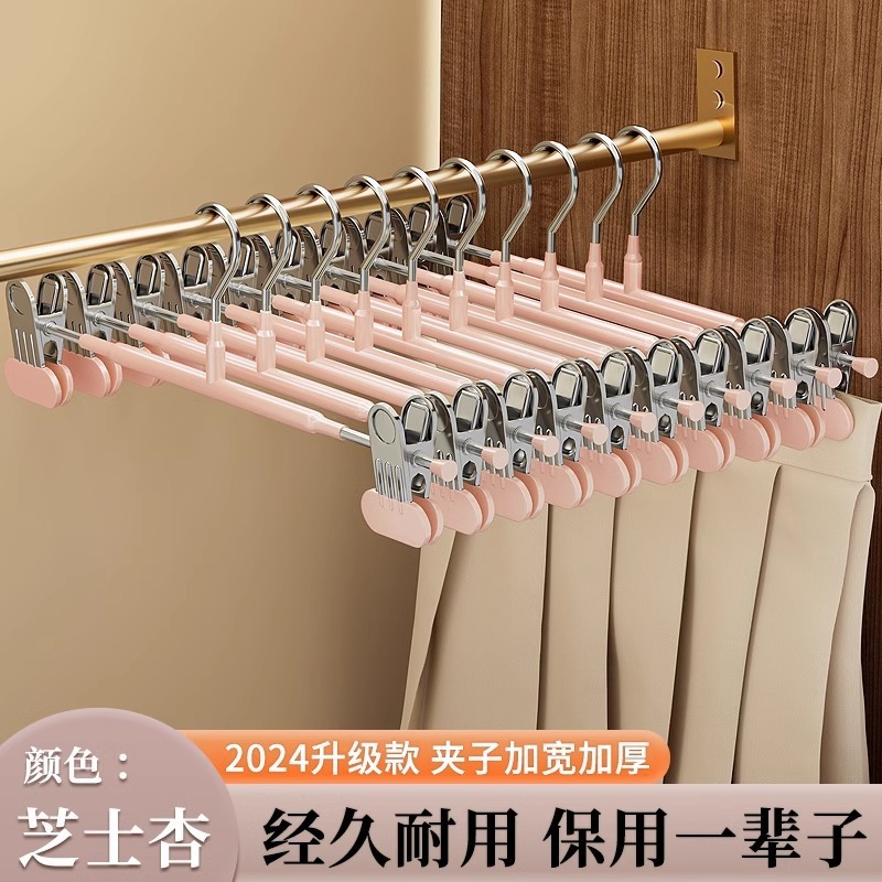 宽头裤夹裤架夹子裤子衣架家用无痕超强力加宽加厚jk专用裙夹晾晒|undefined