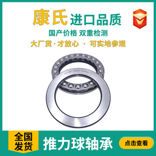 ƽ���S��51101 51102 �������S��51103 ����y�T51104 �S��ֱ�N