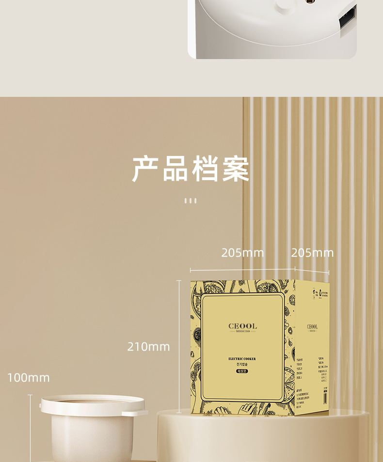 电饭煲--GC-FB1203--详情_22.jpg