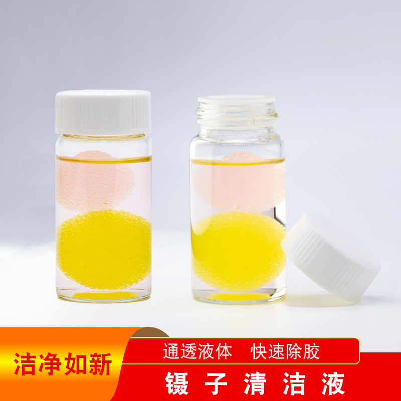Eyelash extension tweezers, tweezers, cleaning solution, glue residue removal agent, sponge