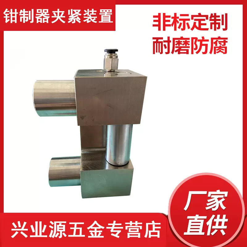 HTPM/CPDL替代品气压滚柱夹紧装置导轨钳制器款厂家五金批发供应