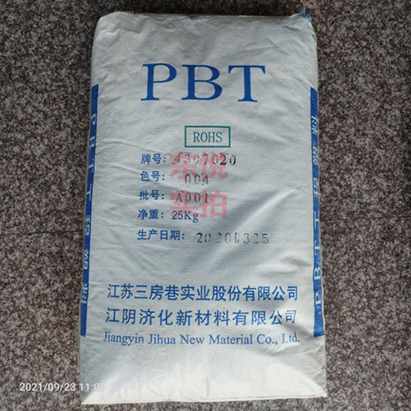 PBT 4306G10 江苏三房巷 玻纤增强 阻燃 尺寸稳定性