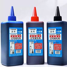 ������ӛ̖�Pīˮ�a��Һ��ɫ���ԹP����ɫ�����Pӛ̖�P����īˮ