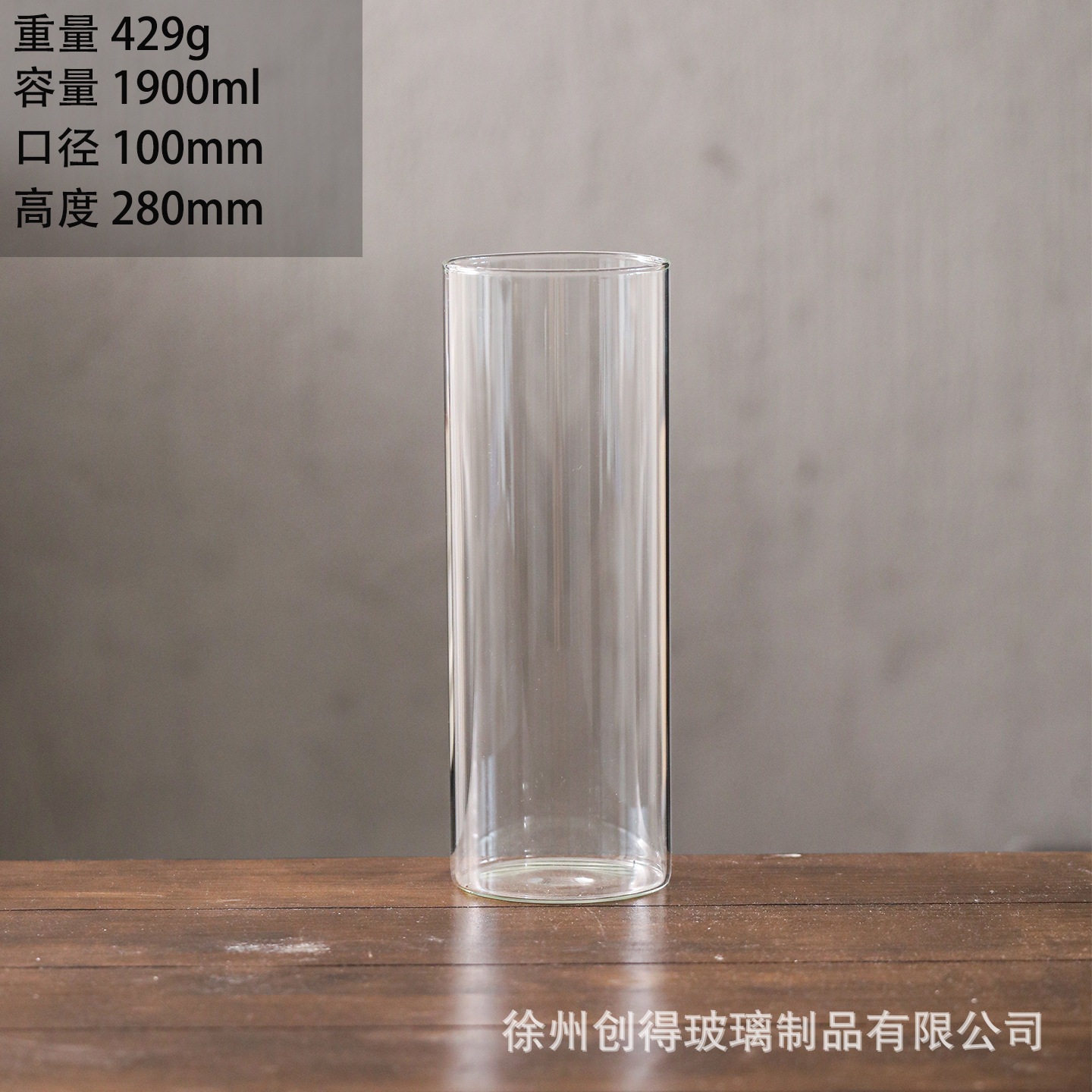 100*280mm【원형】