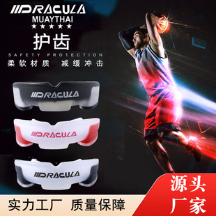 Geek Guard Sanda Boxing Taekwondo Geek Guard Night Anti-molar Bracket Fighting NBA Basketball Bracket