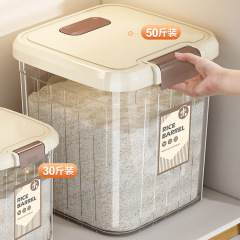 50斤2025密封防潮粮桶装大米缸防虫米桶家用食品级储存罐面粉新款