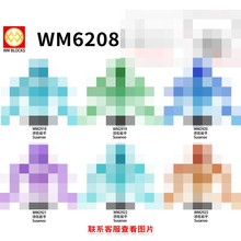 外贸货品WM6208动漫系列忍者须佐人仔模型儿童拼装积木玩具袋装