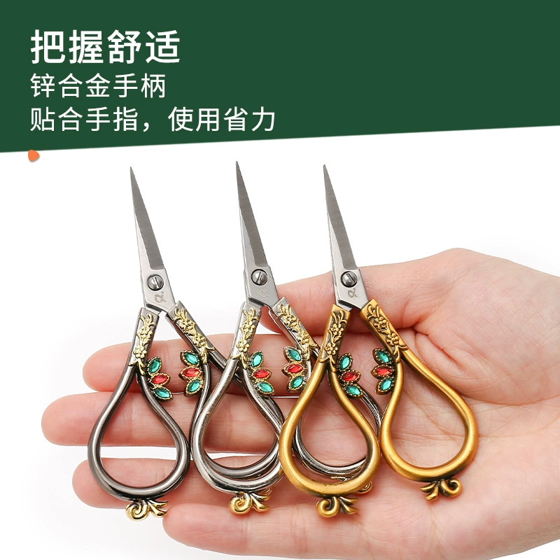 Scissors, tea, Amazon