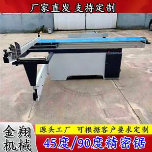 45�ȽǶȿ��{�����mľ������� 90�ȼ��~�p늙C���ܲð��