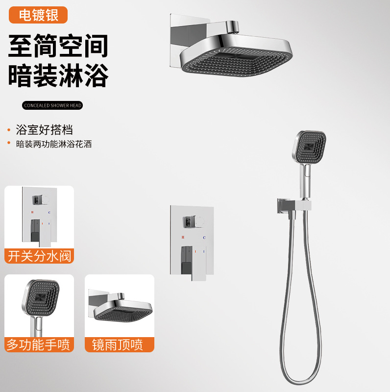 Cabezal oculto de pulverización de lluvia limpia de galvanoplastia