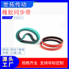 tzͬT10-560/210L/300H/270L/240LbĤCƤĥ