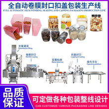 ȫ�ԄӈԹ��w��ʳƷ���b���b�����ɻ�ϼZ�r���w�����b������a��