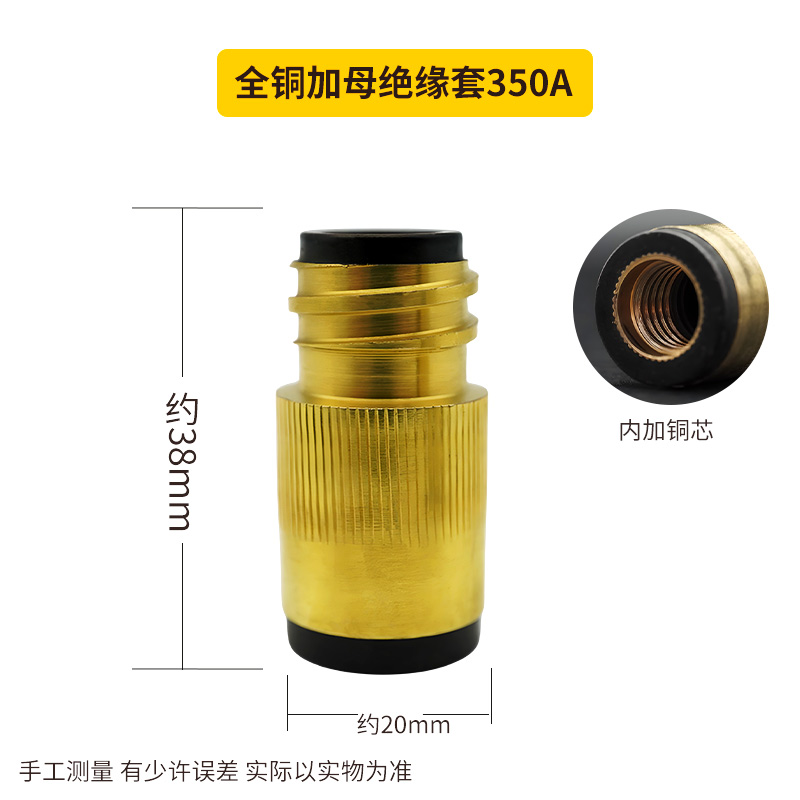 aa350 전체 구리 플러스 마더 모델(10개 팩) *더 내구성이 좋음*