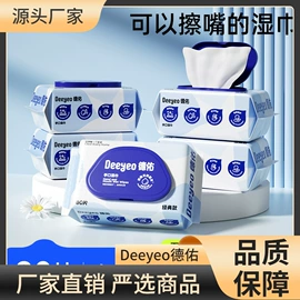 湿厕纸;婴儿湿巾;湿巾纸