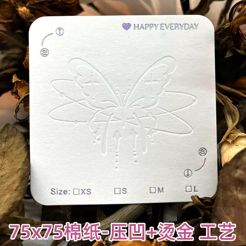 高级感烫金压印美甲展示卡片75棉纸艺术纸穿戴甲卡片批发可印