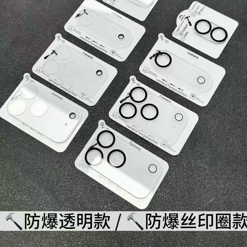 适用iPhone17Pro防爆3D大弧一体丝印圈镜头膜苹果17/16透明镜头贴|undefined
