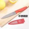 Stainless steel, red