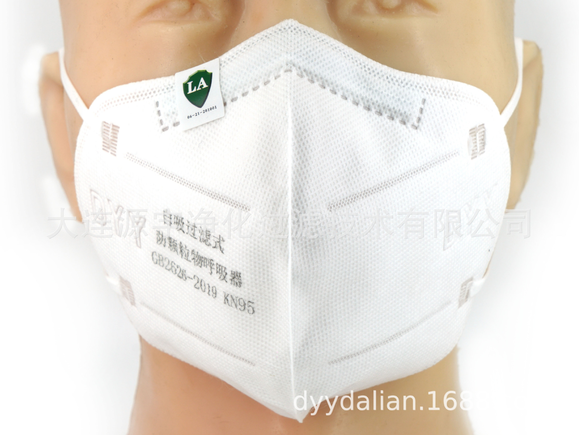 DYY-180017薄款防尘成人口罩厂家批发KN95口罩低阻高压驻极熔喷布