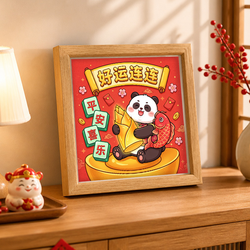 Good Luck Panda Fortune-Bringing Desktop Decoration Peace and Joy Housewarming Gift Festive Photo Frame Decorative Display Stand