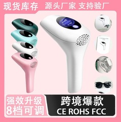 クロスボーダー脱毛神器携帯家庭用無痛液晶レーザー脱毛器高効率持続性iplレーザー脱毛器