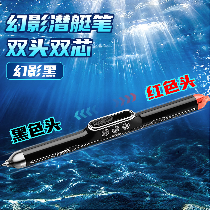 Tecnología negra fantasma submarino lápiz neutro lápiz negro lápiz negro lápiz de agua lápiz de alto valor de color lápiz de presión suave