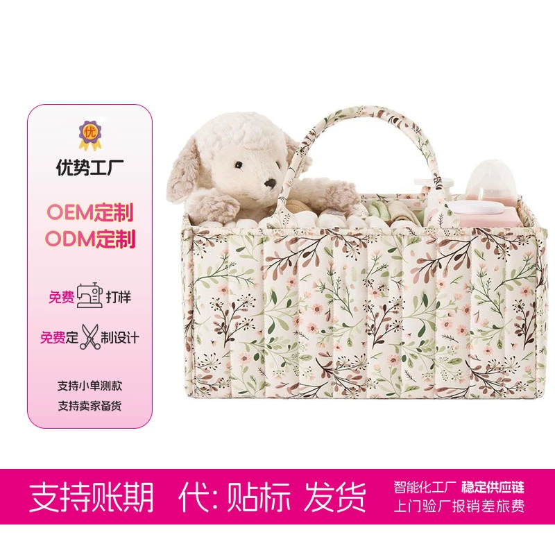 Сумка для мамы и малыша с цветочным принтом, сумка для хранения подгузников, многофункциональная портативная сумка для мамы, сумка для хранения вещей, портативная сумка для прогулок
