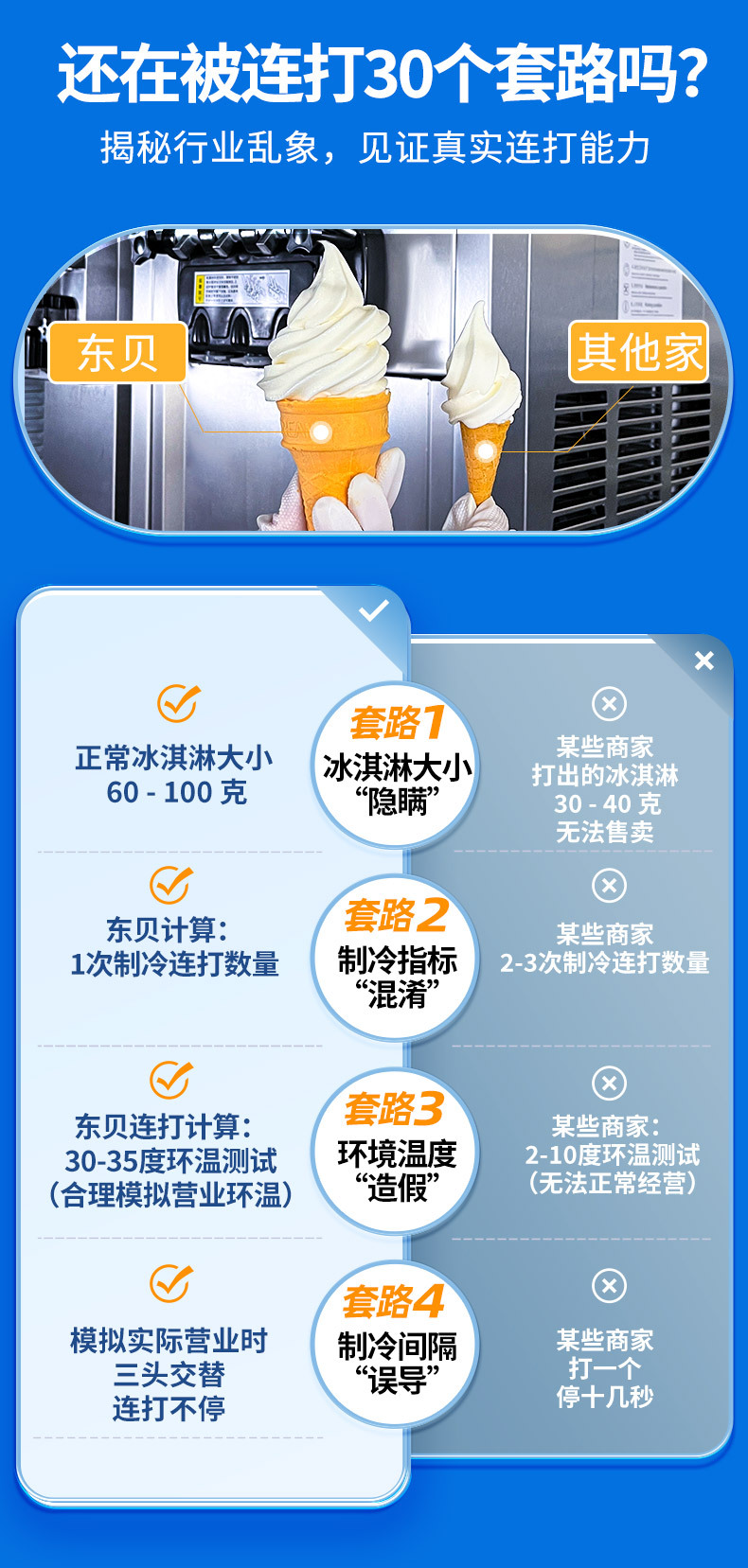 详情2_02