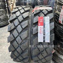 ����/���l���Aʯ݆��݆̥8.25-16�F؛���� ���b���㹝ʡ��|