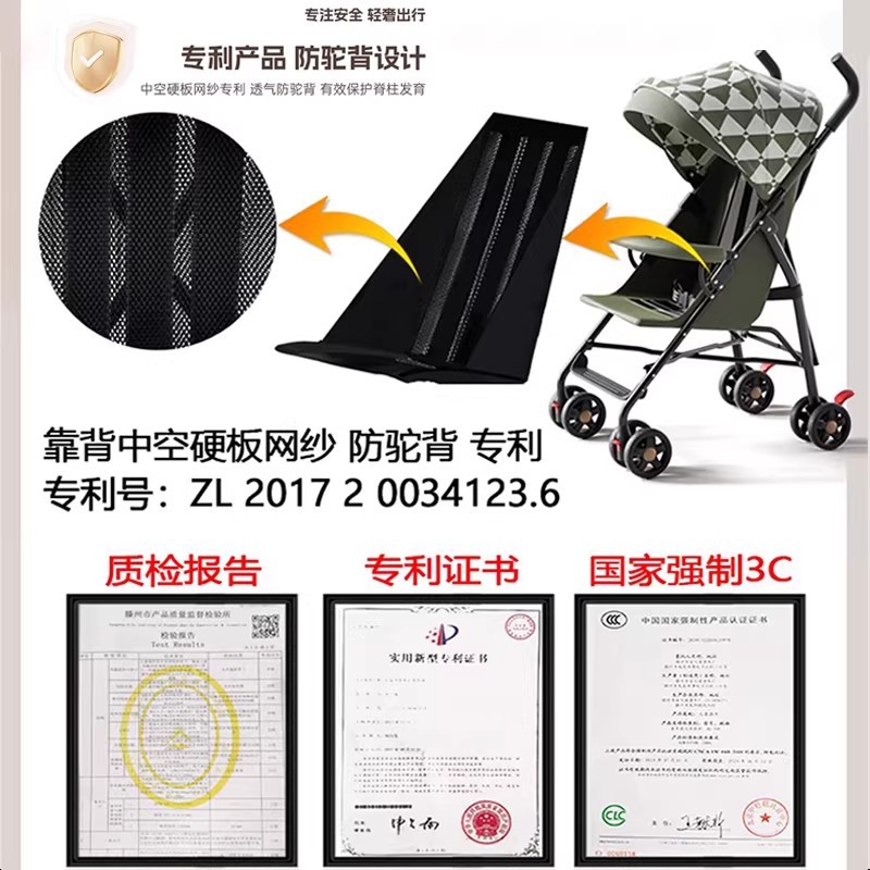 Carrinche de bebé ligero y plegable simple, carro de paraguas para niños pequeños, viajes de verano para niños pequeños.