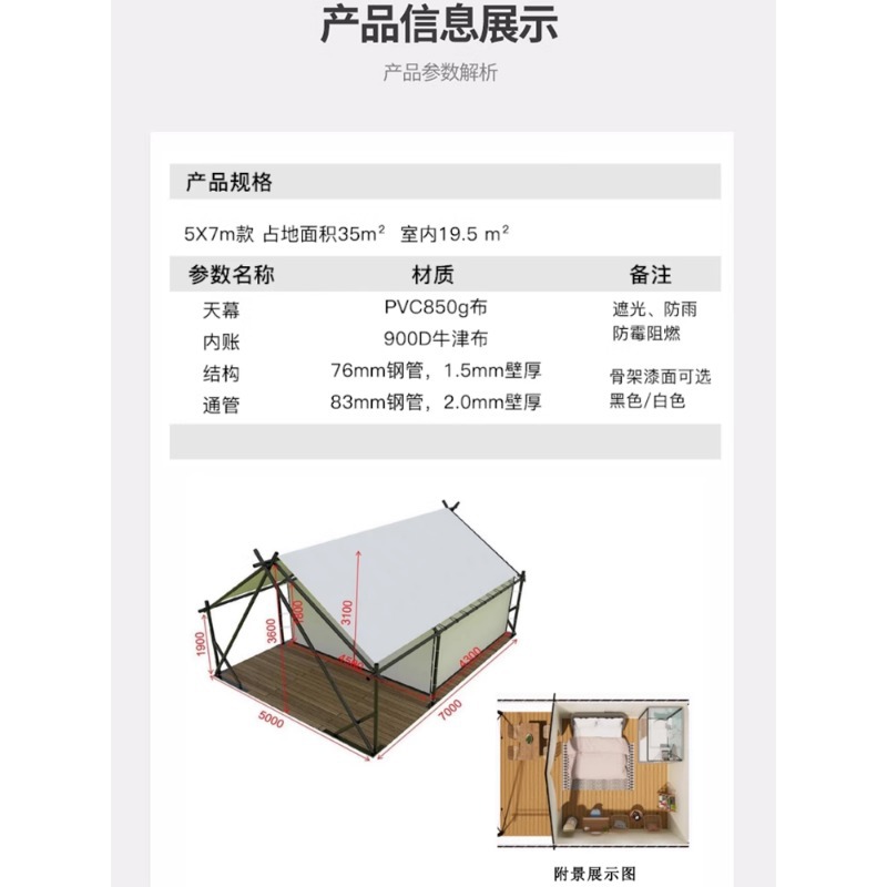 Campamento de lujo salvaje de estilo europeo tienda de campaña hotel de campamento cortina de sombra de sombra de resort escénico en línea popularidad de alojamiento de cabaña