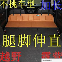 Удлинитель для автомобильной кровати для кемпинга, складной матрас, удлинитель для заднего спального места автомобиля для багажника внедорожника Tesla.