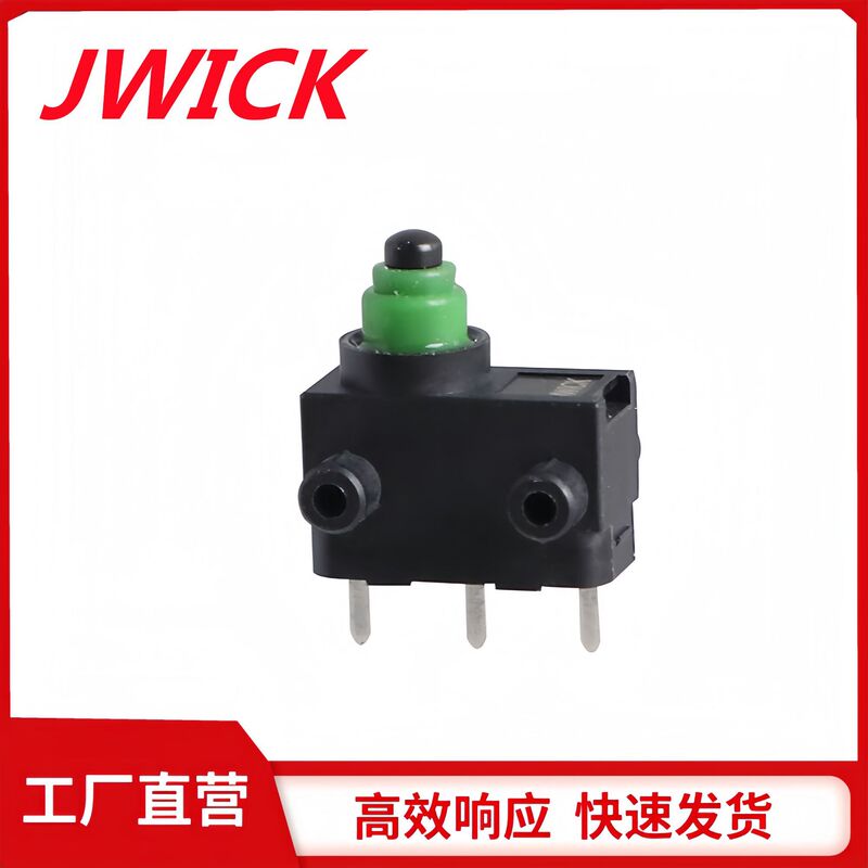 Bluetooth Central Locking Fingerprint Door Lock Ip67 Micro Switch Car Brushless Angle Grinder Waterproof Small Limit Switch